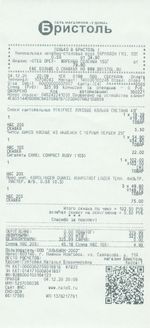 Кассовые чеки с подтверждением в Новомосковске