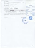 Кассовые чеки с подтверждением в Новомосковске