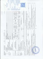 Кассовые чеки с подтверждением в Новомосковске